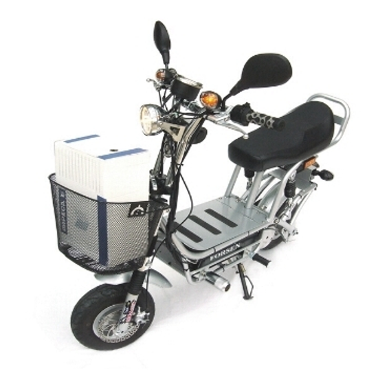 時尚綠能環保 50cc 輕型電動摩托車 承得貿易有限公司